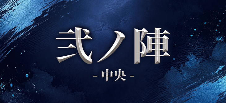 当サイトのベーシックプラン（中・朝）